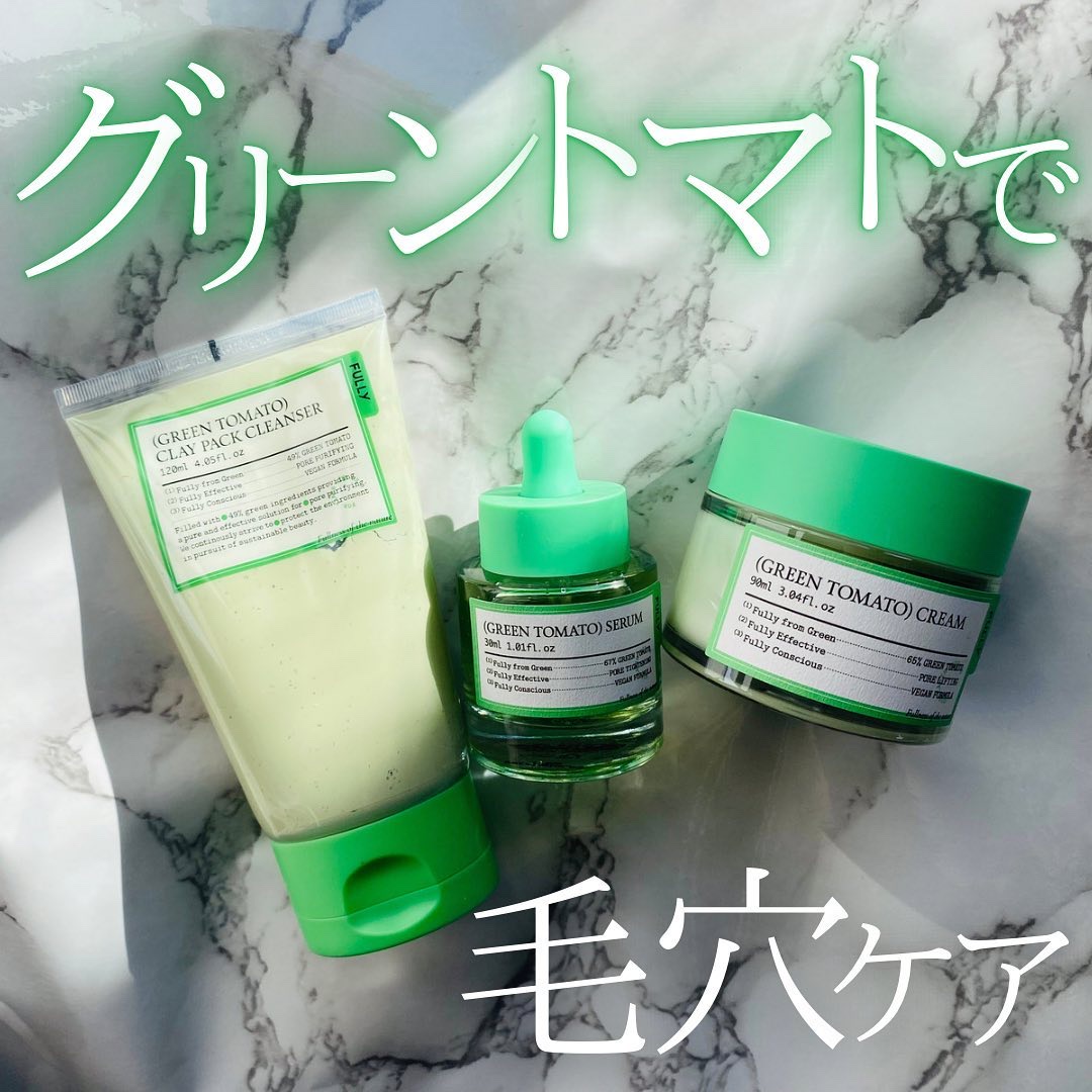 グリーントマトクレイマスククレンザー/FULLY/洗い流すパック・マスクを使ったクチコミ（1枚目）