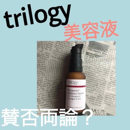 ロザピン セーラム/trilogy/美容液を使ったクチコミ(1枚目)