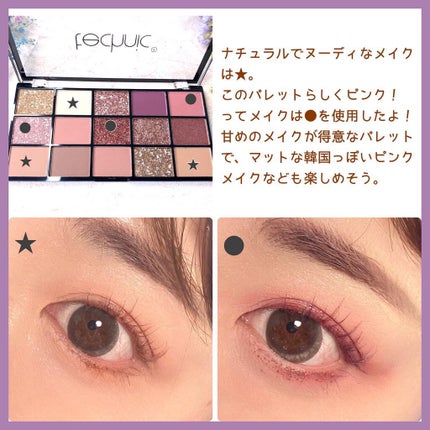 15 アイシャドウパレット/technic/アイシャドウパレットを使ったクチコミ(4枚目)