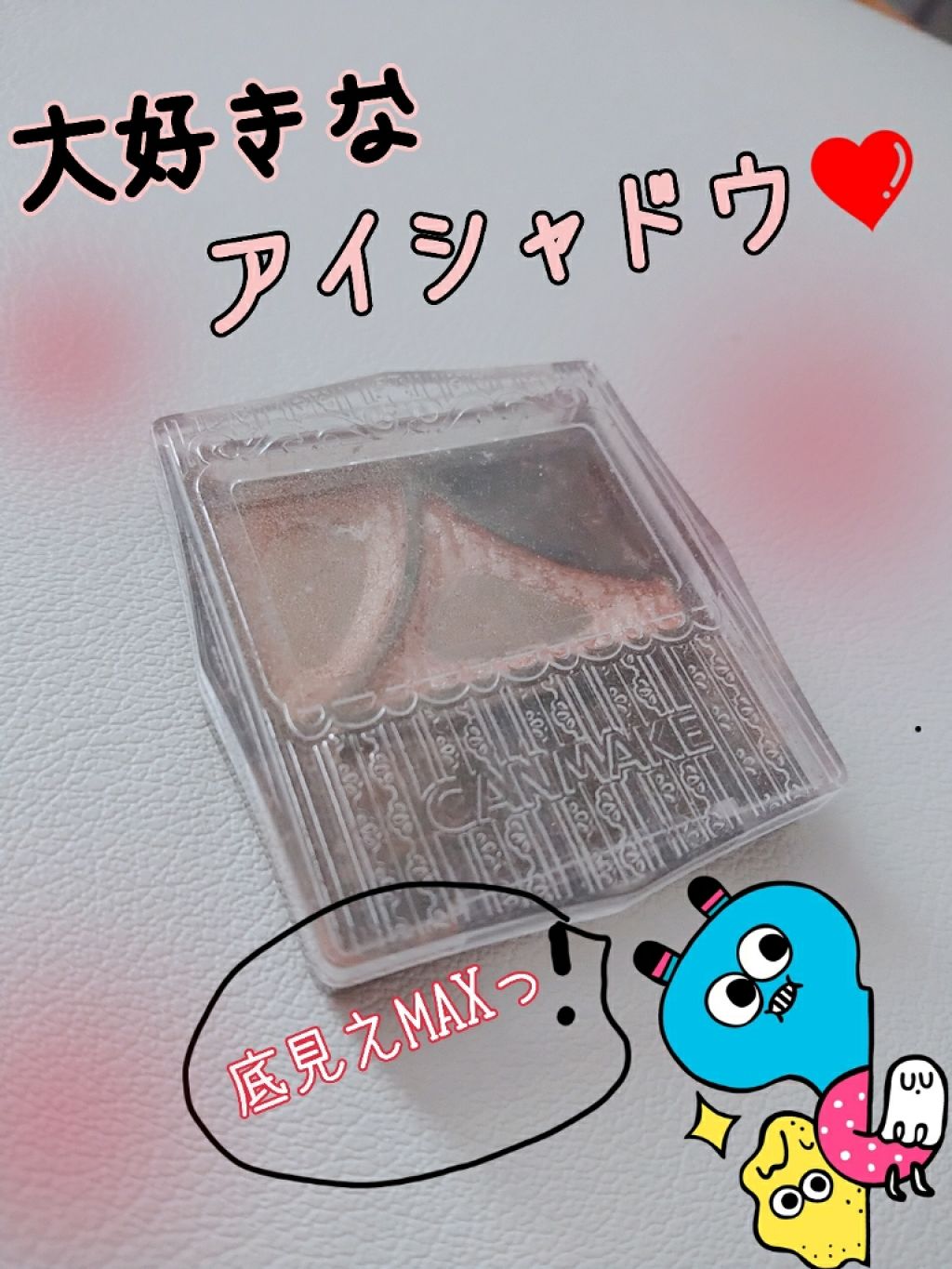 ジューシーピュアアイズ/キャンメイク/アイシャドウパレットを使ったクチコミ(1枚目)