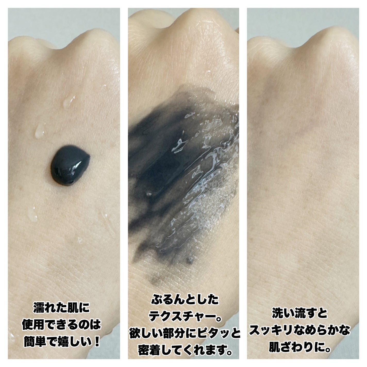 ソフィーナ iP ポア クリアリング ジェル ウォッシュ/SOFINA iP/その他洗顔料を使ったクチコミ(3枚目)