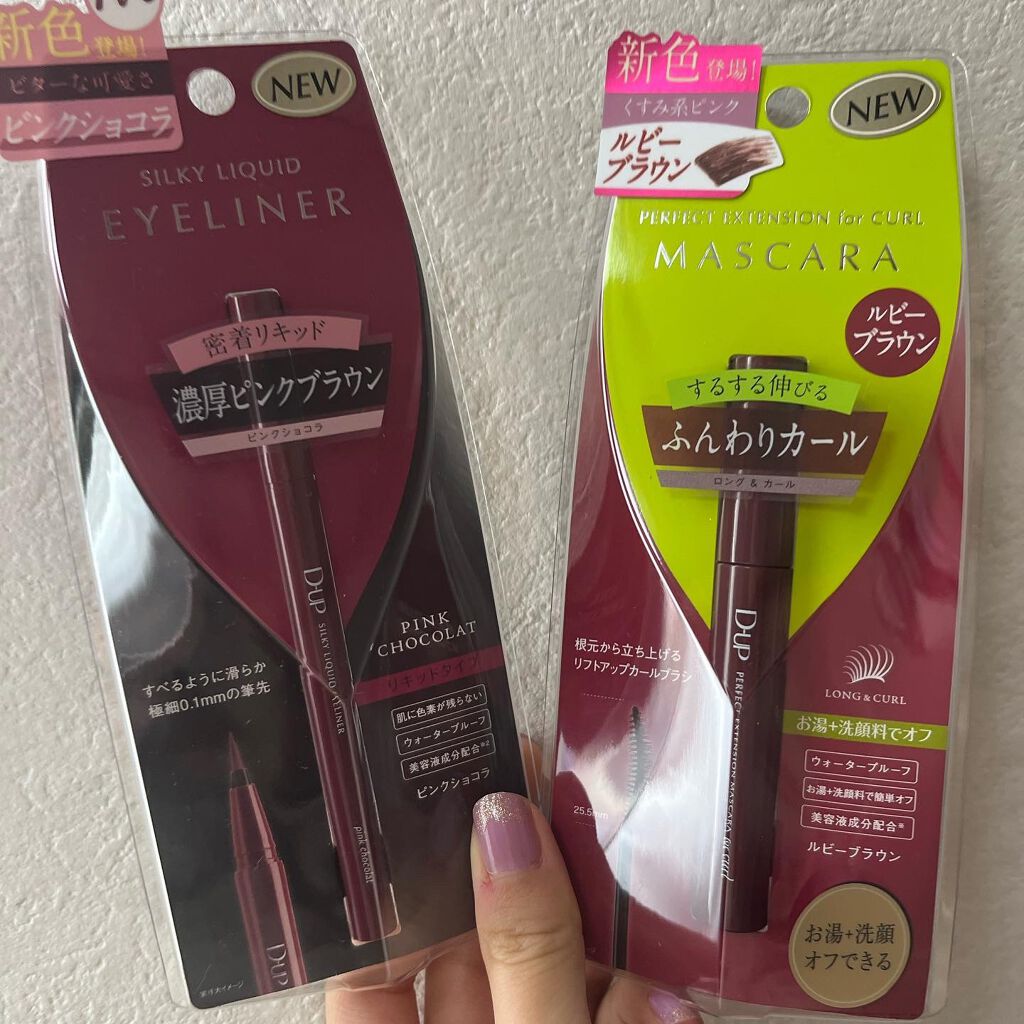 パーフェクトエクステンション マスカラ for カール/D-UP/マスカラを使ったクチコミ（3枚目）