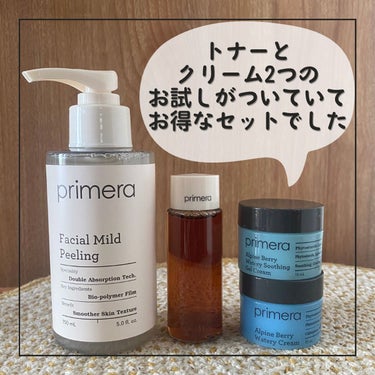 アルパインベリーウォータークリーム 50ml/primera/フェイスクリームを使ったクチコミ（3枚目）