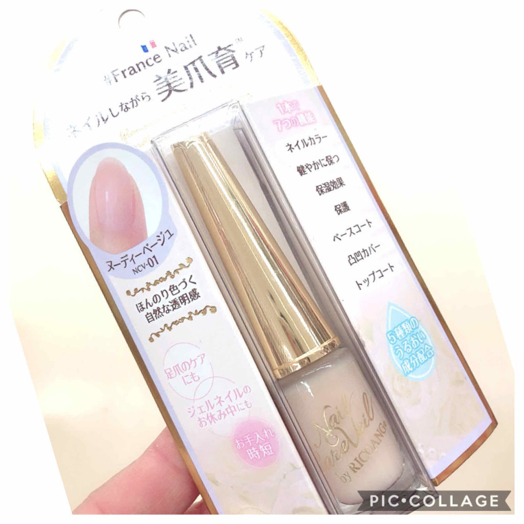 ネイルケアヴェール バイ リコアング/ウイング・ビート/オールインワンネイルを使ったクチコミ（1枚目）