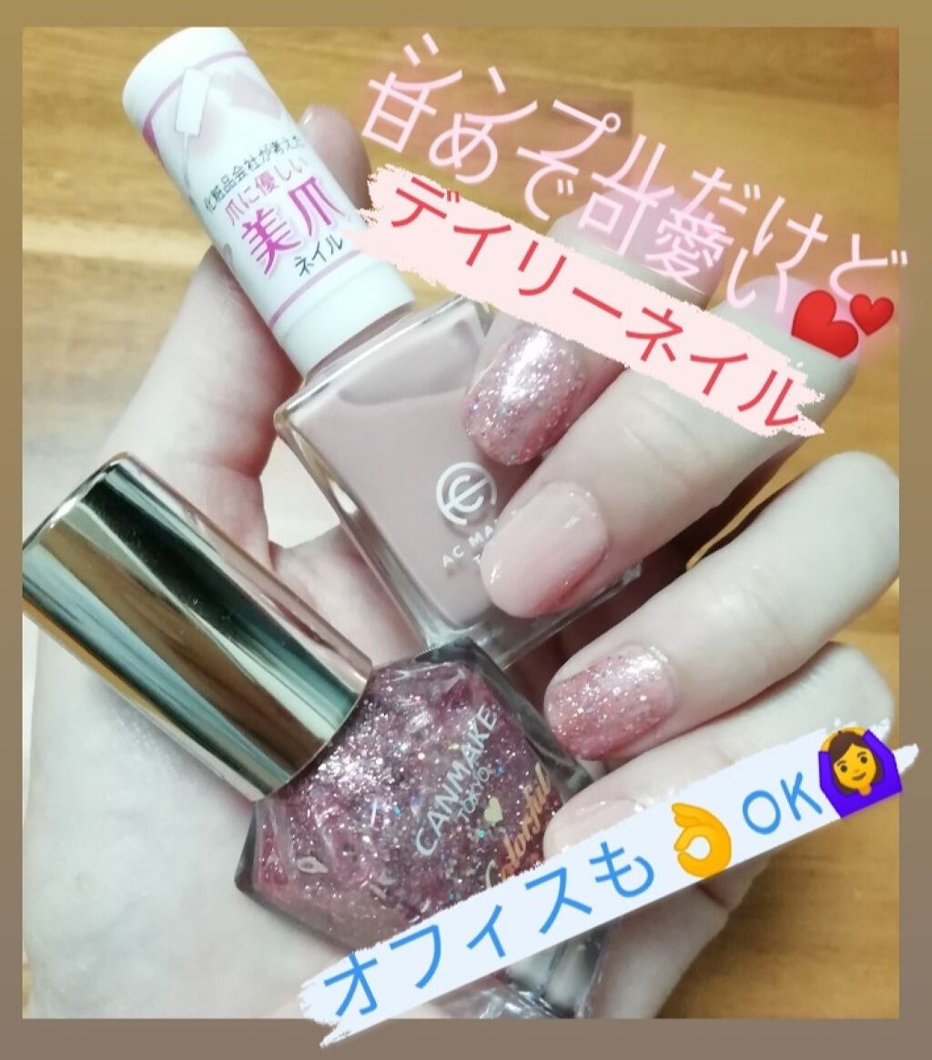 AC ネイルエナメル M/AC MAKEUP/マニキュアを使ったクチコミ（1枚目）