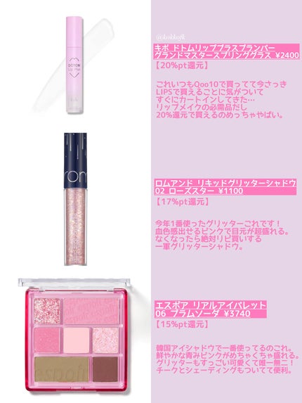 トーンアップアイシャドウ/CEZANNE/アイシャドウパレットを使ったクチコミ(6枚目)