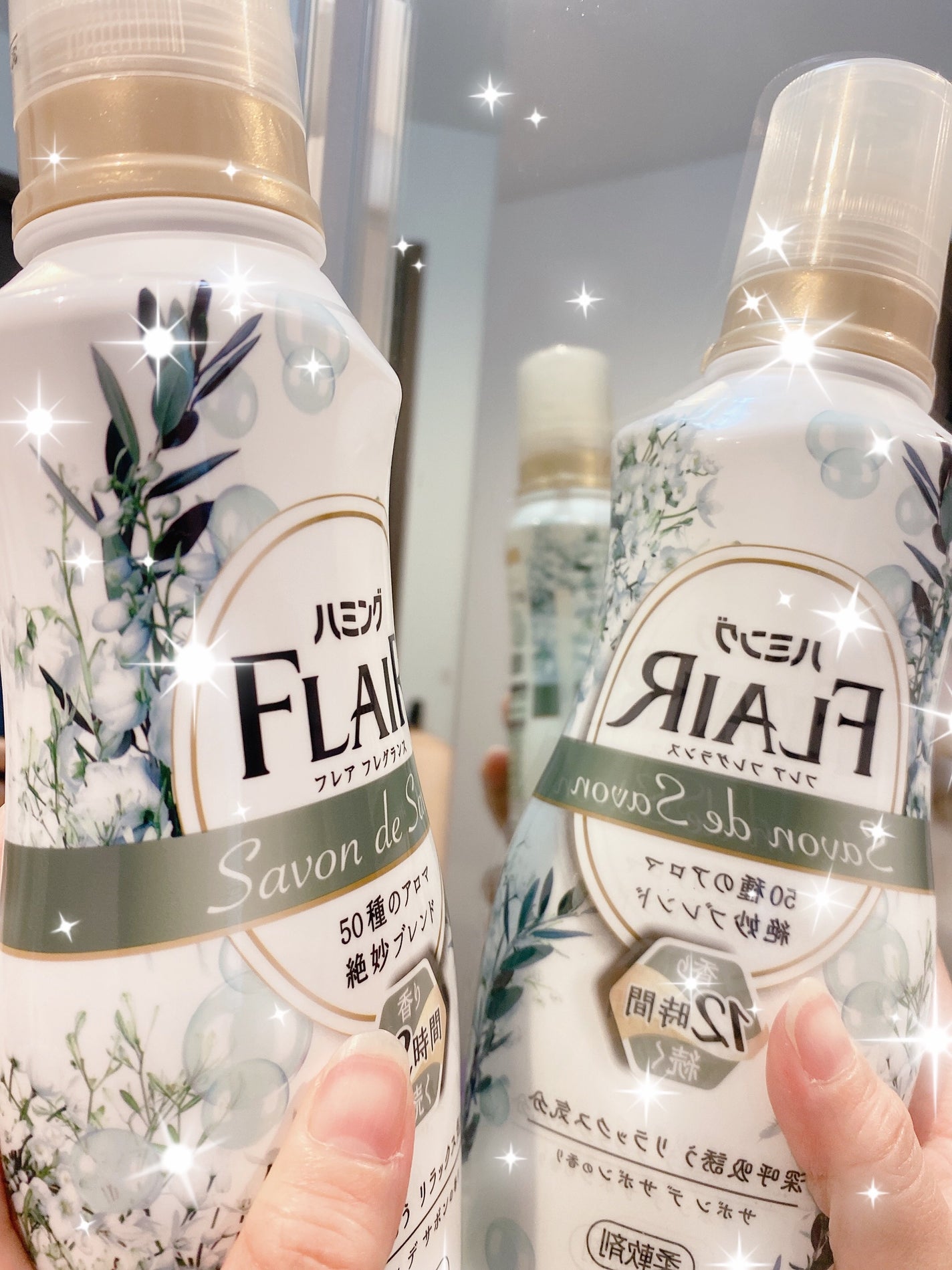 ハミング フレア フレグランス サボン デ サボンの香り/ハミングフレア/柔軟剤を使ったクチコミ(1枚目)