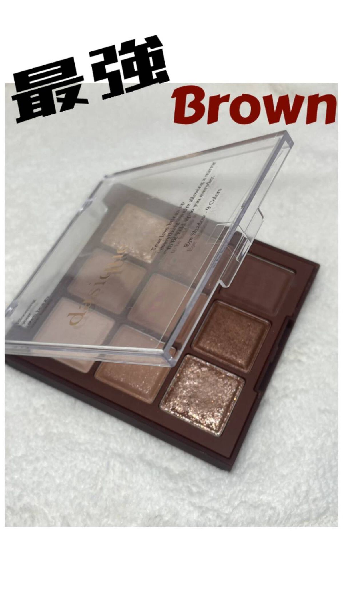 シャドウパレット/dasique/アイシャドウパレットを使ったクチコミ（2枚目）