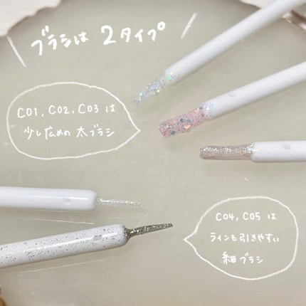 スパークリングギャラクシーリキッドアイシャドウ/COLORKEY/リキッドアイシャドウを使ったクチコミ(8枚目)