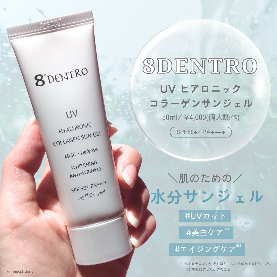 MNð on LIPS ããã€ãšãããããGOOD!è»œãæ°Žåãã¯ã¹ãã£ã§ãã£ãšãUVãµã³..ãïŒ2æç®ïŒ