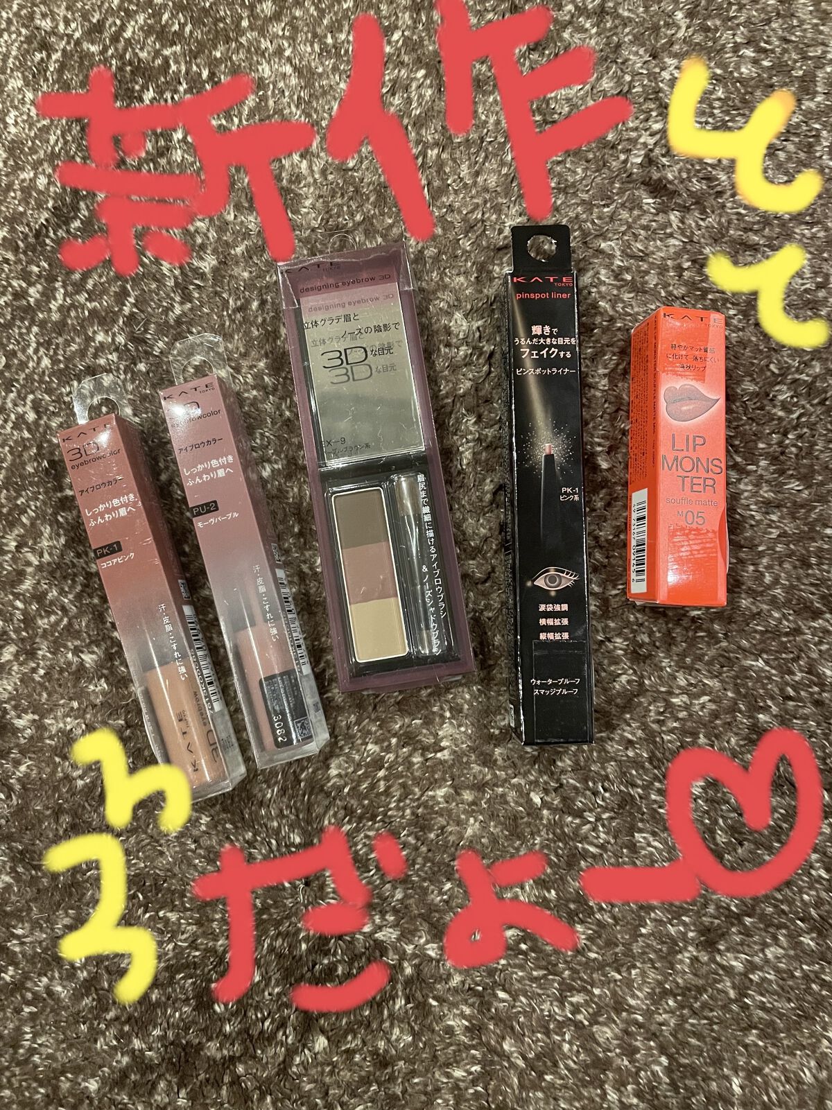 リップモンスター スフレマット/KATE/口紅を使ったクチコミ（1枚目）