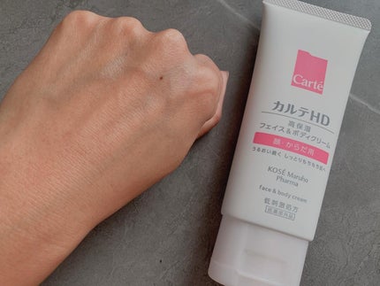 モイスチュア フェイス&ボディクリーム/カルテHD/ボディクリームを使ったクチコミ(3枚目)