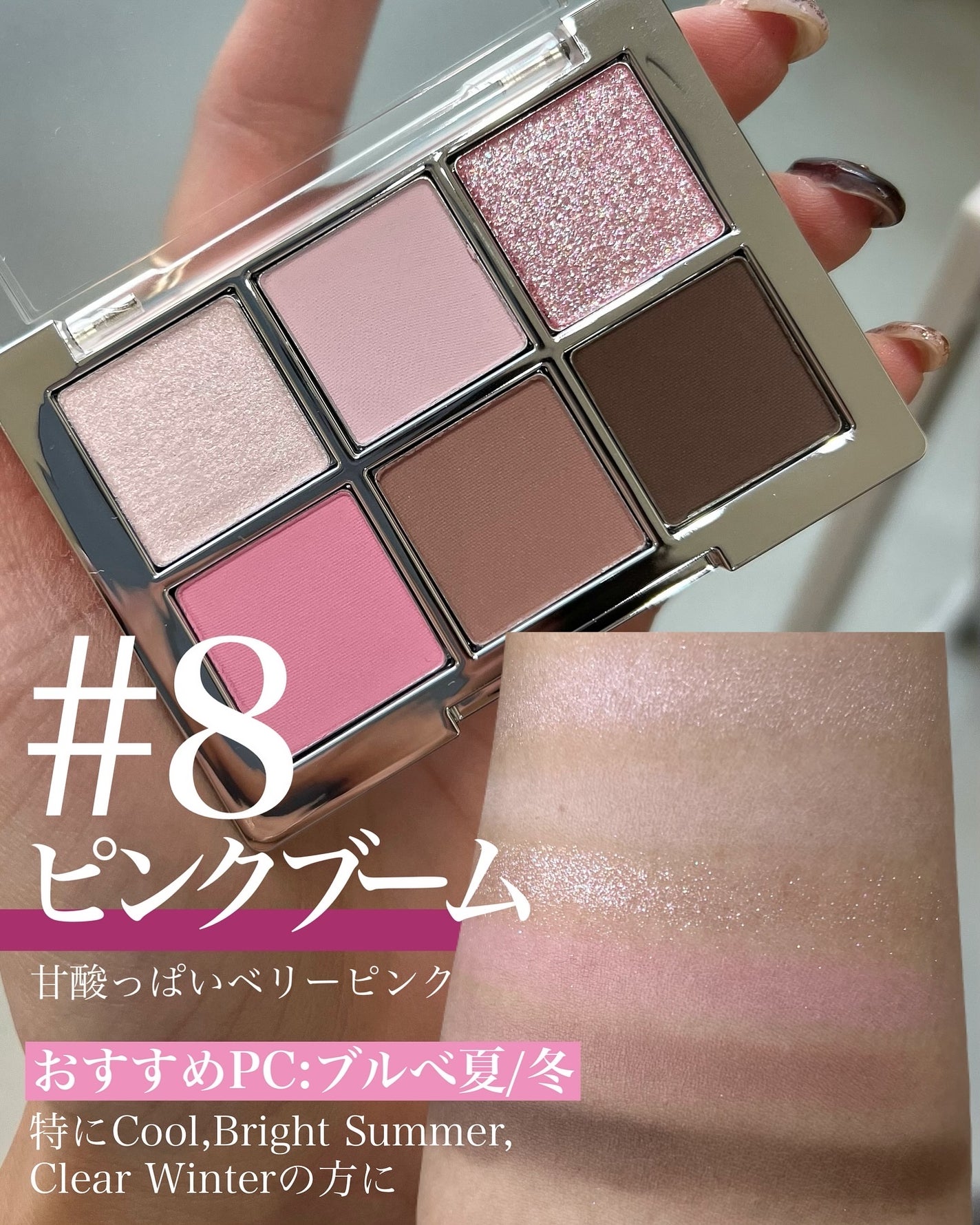 ベターミーアイパレット/2aN/マルチパレットを使ったクチコミ(8枚目)