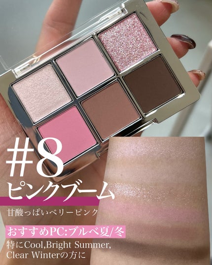 ベターミーアイパレット/2aN/マルチパレットを使ったクチコミ(8枚目)