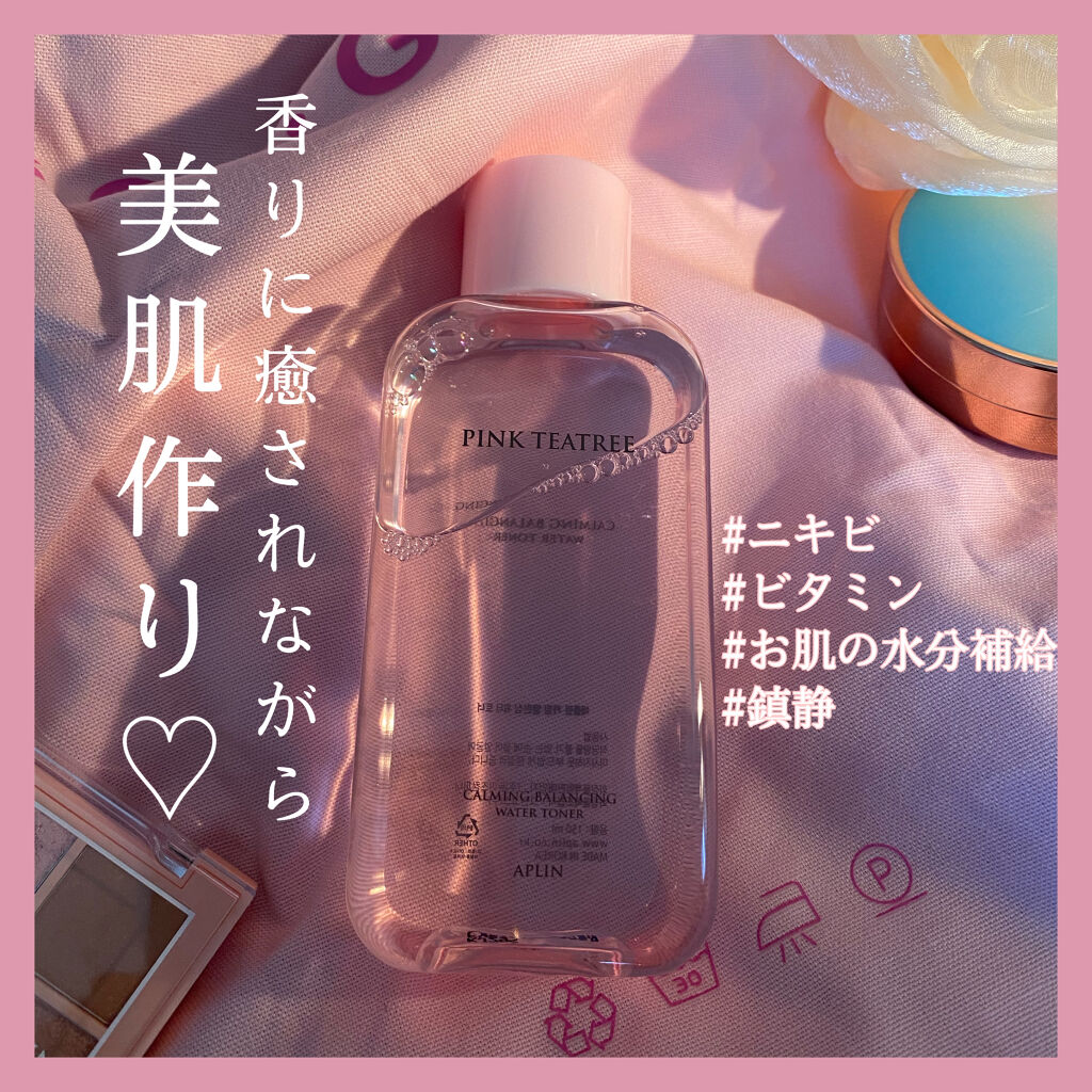ピンクティーツリートナー/APLIN/化粧水を使ったクチコミ（1枚目）