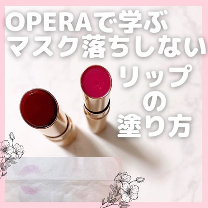 オペラ シアーリップカラー RN/OPERA/リップグロスを使ったクチコミ(1枚目)