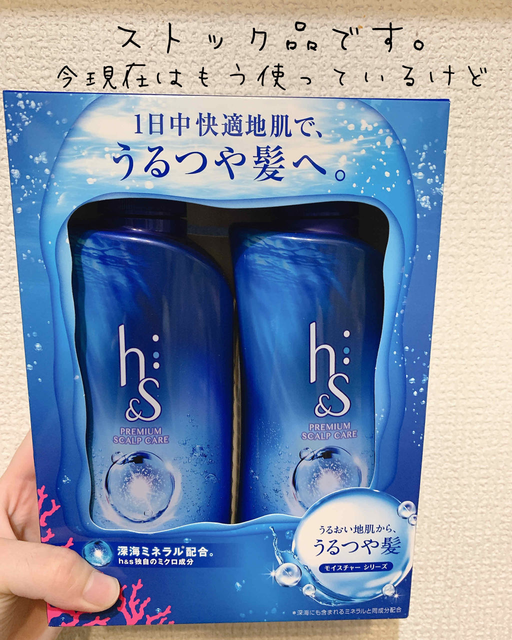 モイスチャー シャンプー／コンディショナー コンディショナー350g/h&s/市販シャンプーを使ったクチコミ（1枚目）