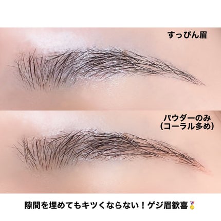 ミックスアイブロウ/キャンメイク/パウダーアイブロウを使ったクチコミ(5枚目)