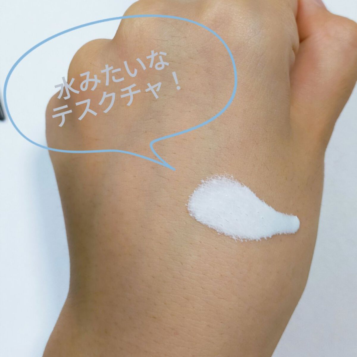 皮脂テカリ防止下地/CEZANNE/化粧下地を使ったクチコミ（2枚目）