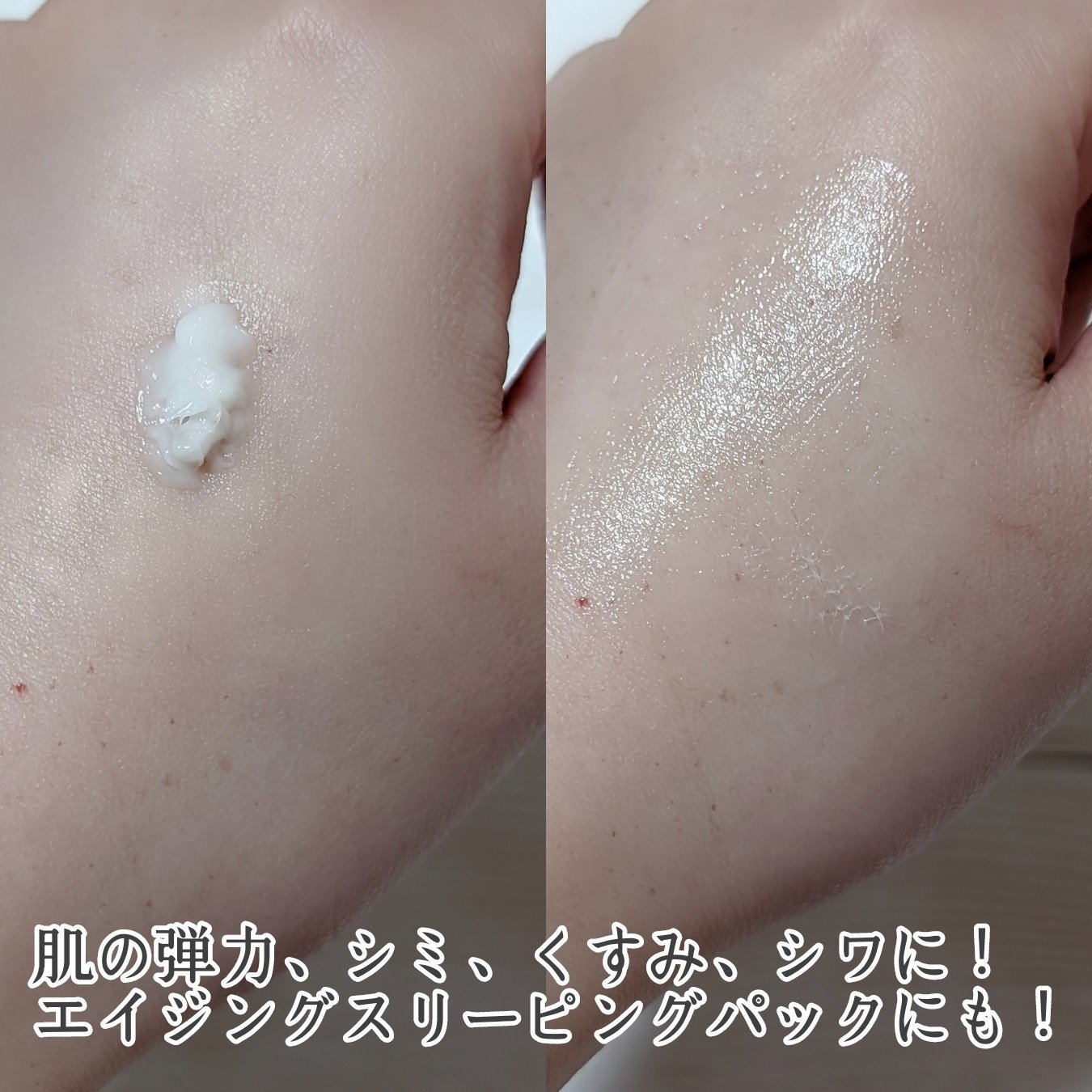 ブラックスネイル クリーム/Dr.G/フェイスクリームを使ったクチコミ（3枚目）