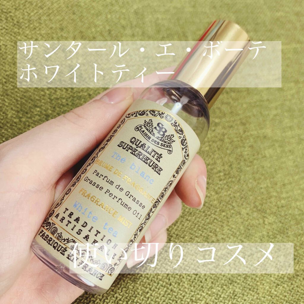 ザ・ティー ルームスプレー/サンタール・エ・ボーテ/ファブリックミストを使ったクチコミ（1枚目）