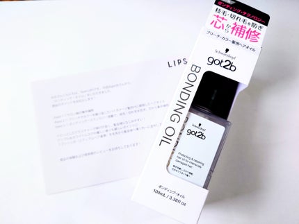 ボンディング・オイル/got2b/ヘアオイルを使ったクチコミ(1枚目)