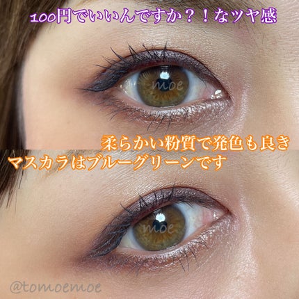 UR GLAM VELVET EYE COLOR PALETTE/U R GLAM/アイシャドウパレットを使ったクチコミ(2枚目)