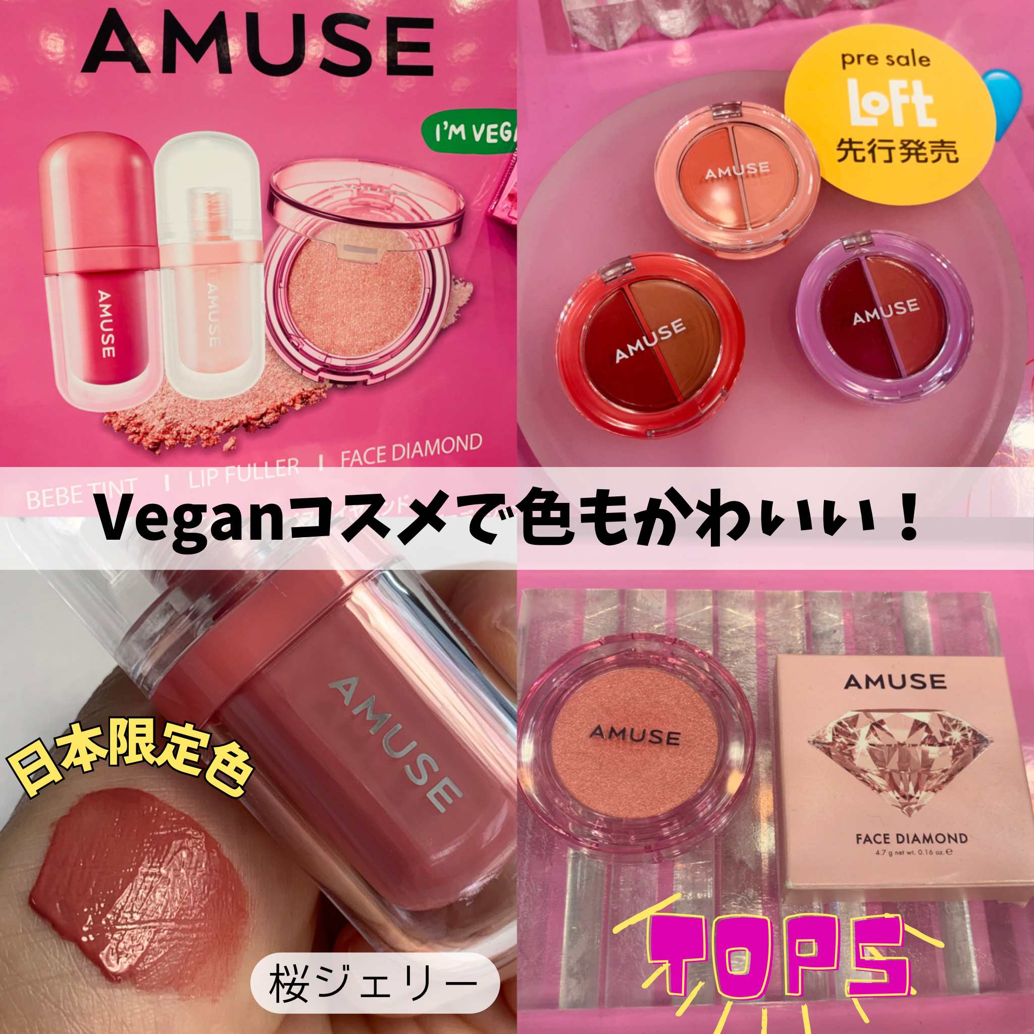 ラゴム ジェルトゥウォーター クレンザー(朝用洗顔)/LAGOM /その他洗顔料を使ったクチコミ（3枚目）