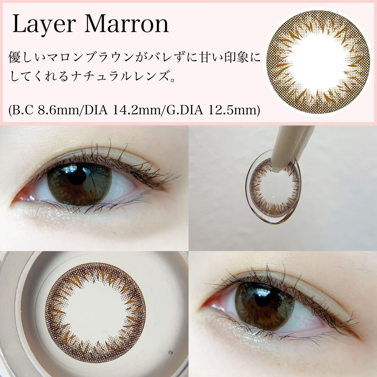 Minette/Minette/カラーコンタクトレンズを使ったクチコミ（3枚目）