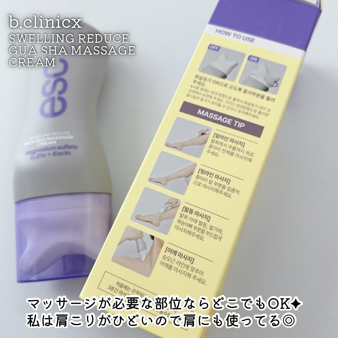 スーパーナイツ ビタミンマスク/belif/フェイスクリームを使ったクチコミ(9枚目)