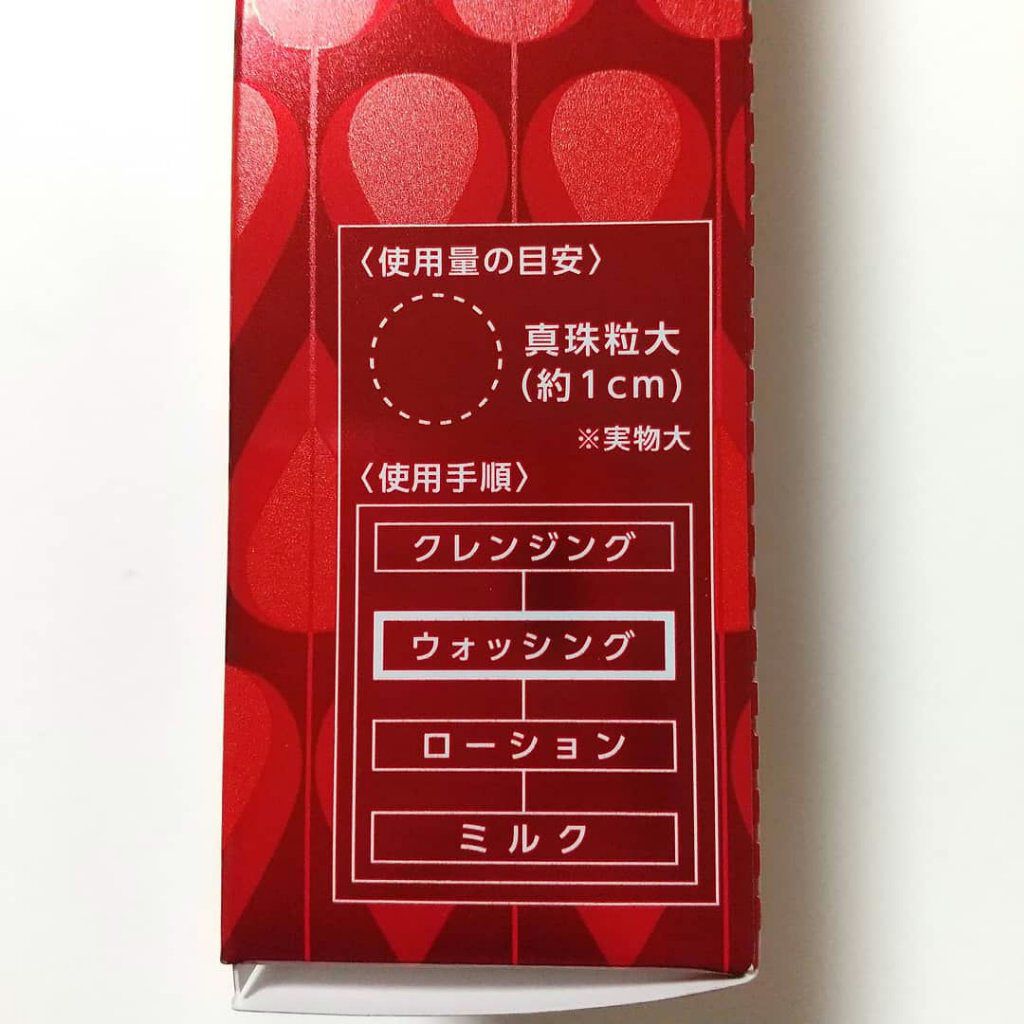 ラクトデュウ S.E.ウォッシング/ラクトデュウ/洗顔フォームを使ったクチコミ（2枚目）