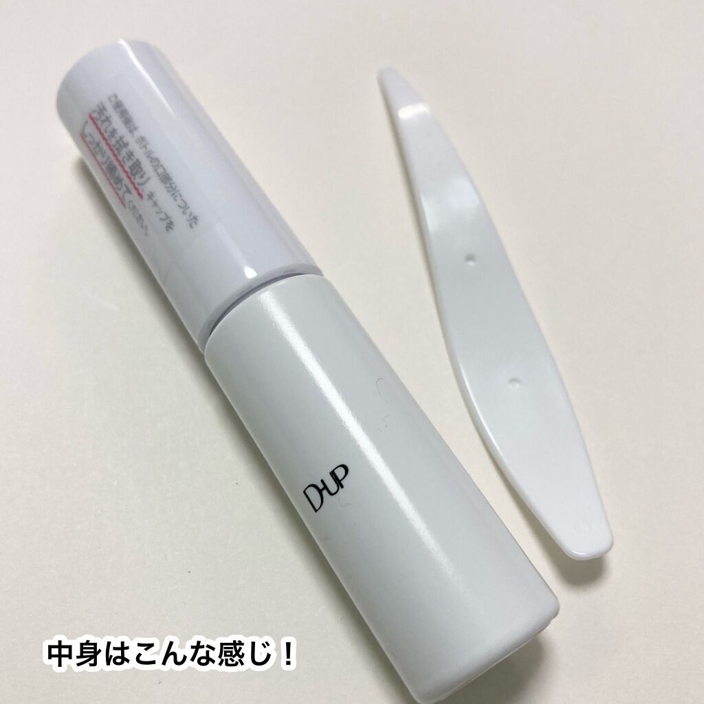 オリシキ アイリッドスキンフィルム		/D-UP/二重まぶた用アイテムを使ったクチコミ（3枚目）