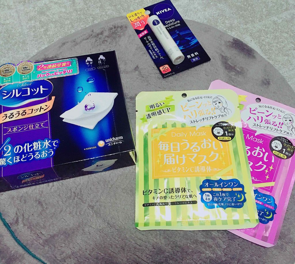 ニベア ディープモイスチャーリップ/ニベア/リップクリームを使ったクチコミ(1枚目)