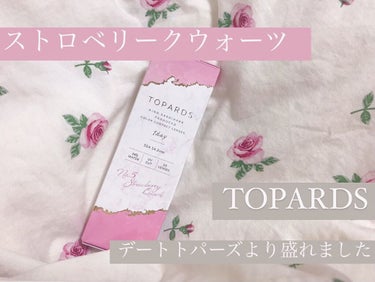 TOPARDS 1day/TOPARDS/ワンデー（１DAY）カラコンを使ったクチコミ（1枚目）