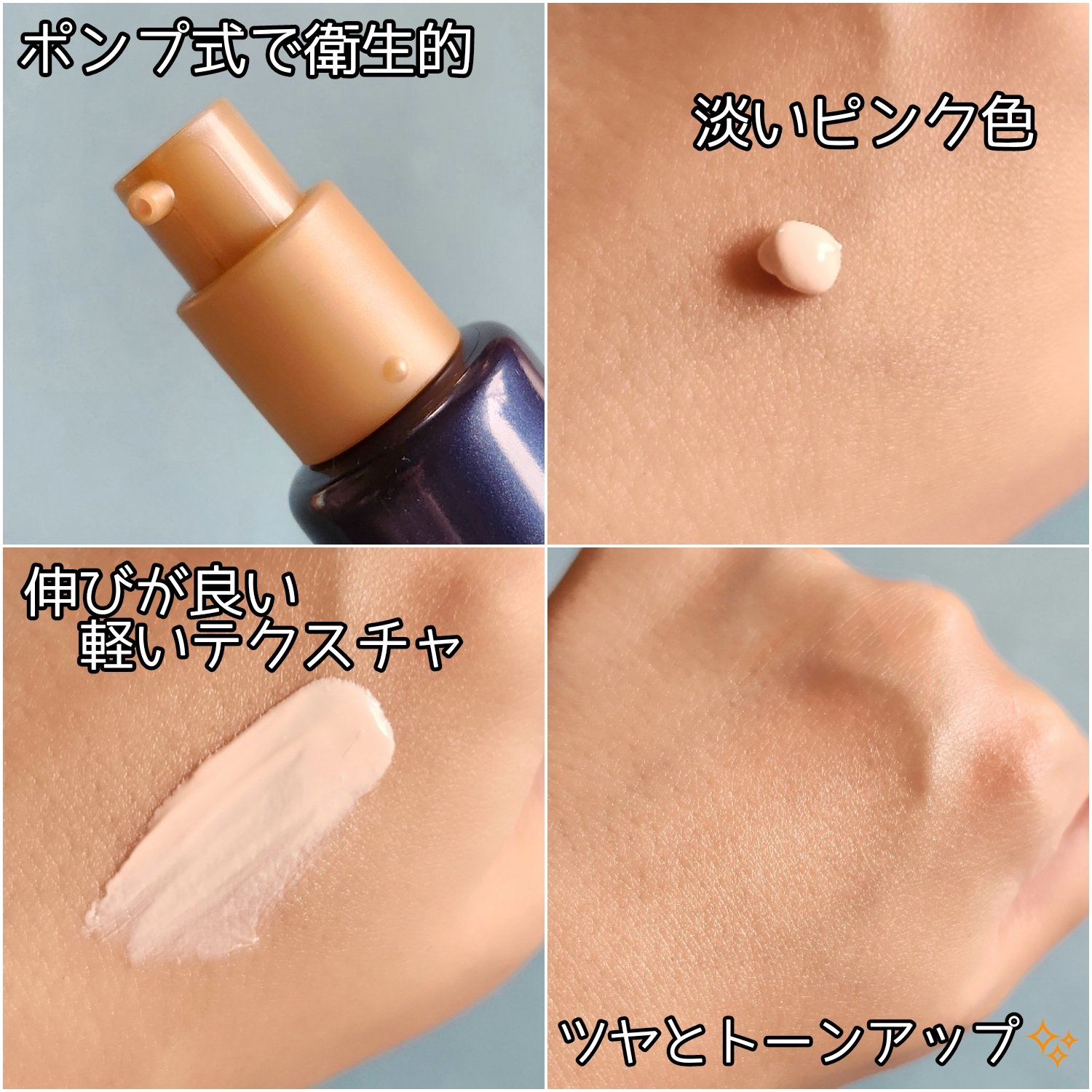 ブラックスネイルグルタチオントーンアップサン/Dr.G/日焼け止めクリームを使ったクチコミ（2枚目）