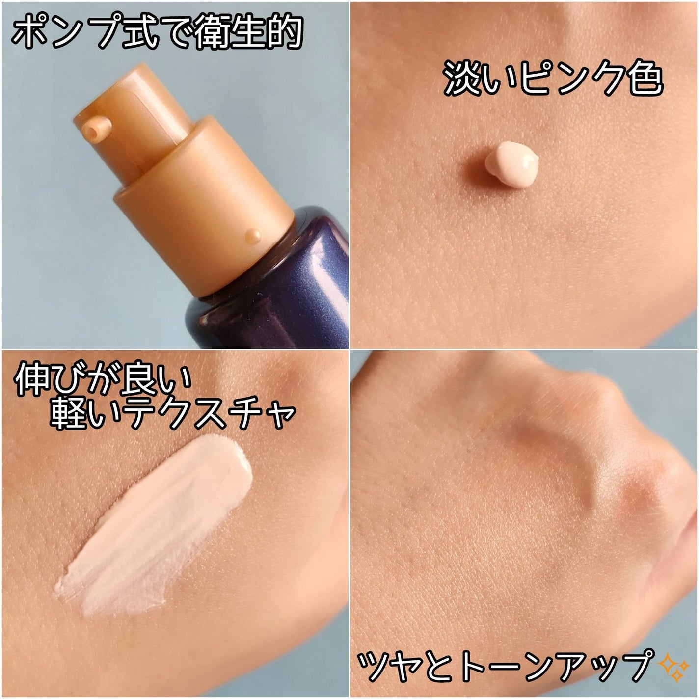 ブラックスネイルグルタチオントーンアップサン/Dr.G/日焼け止めクリームを使ったクチコミ(2枚目)