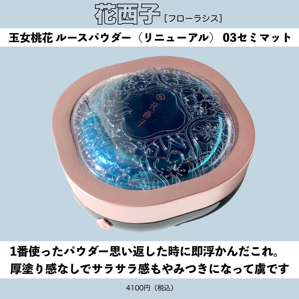 マーメイドスキンジェルUV/キャンメイク/日焼け止めジェルを使ったクチコミ(7枚目)