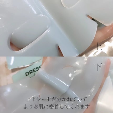 ハイドロップリードルS 300hL 2ステップマスク/VT/シートマスク・パックを使ったクチコミ(4枚目)