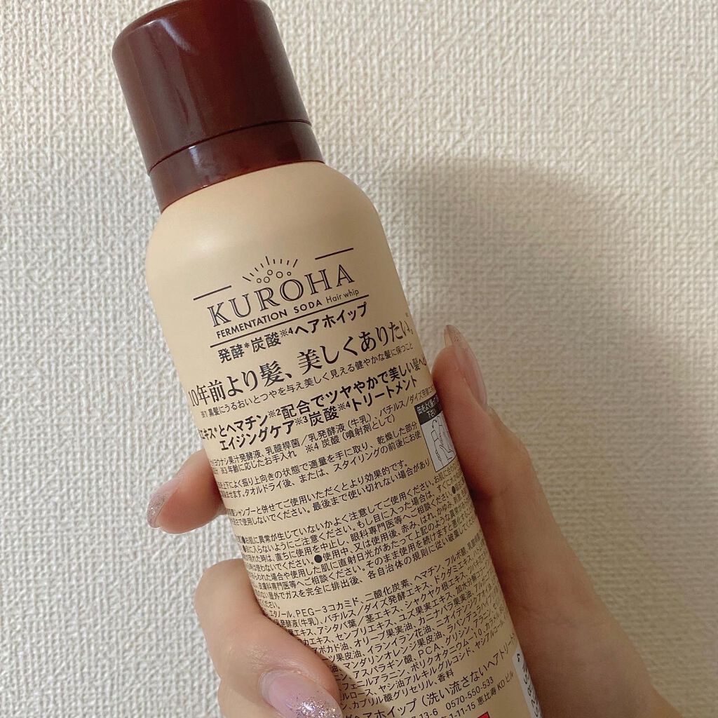 KUROHA オールインワン エイジングケアシャンプー 3個セット KUROHA オールインワン エイジングケアシャンプー 3個セット
