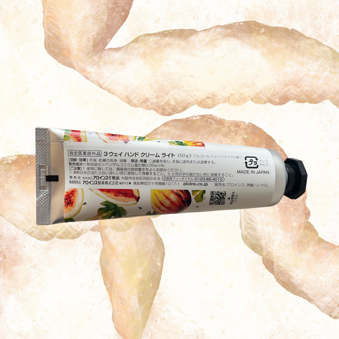 ハンドクリームライト/3ウェイ/ハンドクリームを使ったクチコミ(2枚目)