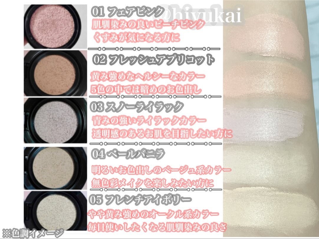 ケイト カラー&カバークッション/KATE/クッションファンデーションを使ったクチコミ(5枚目)