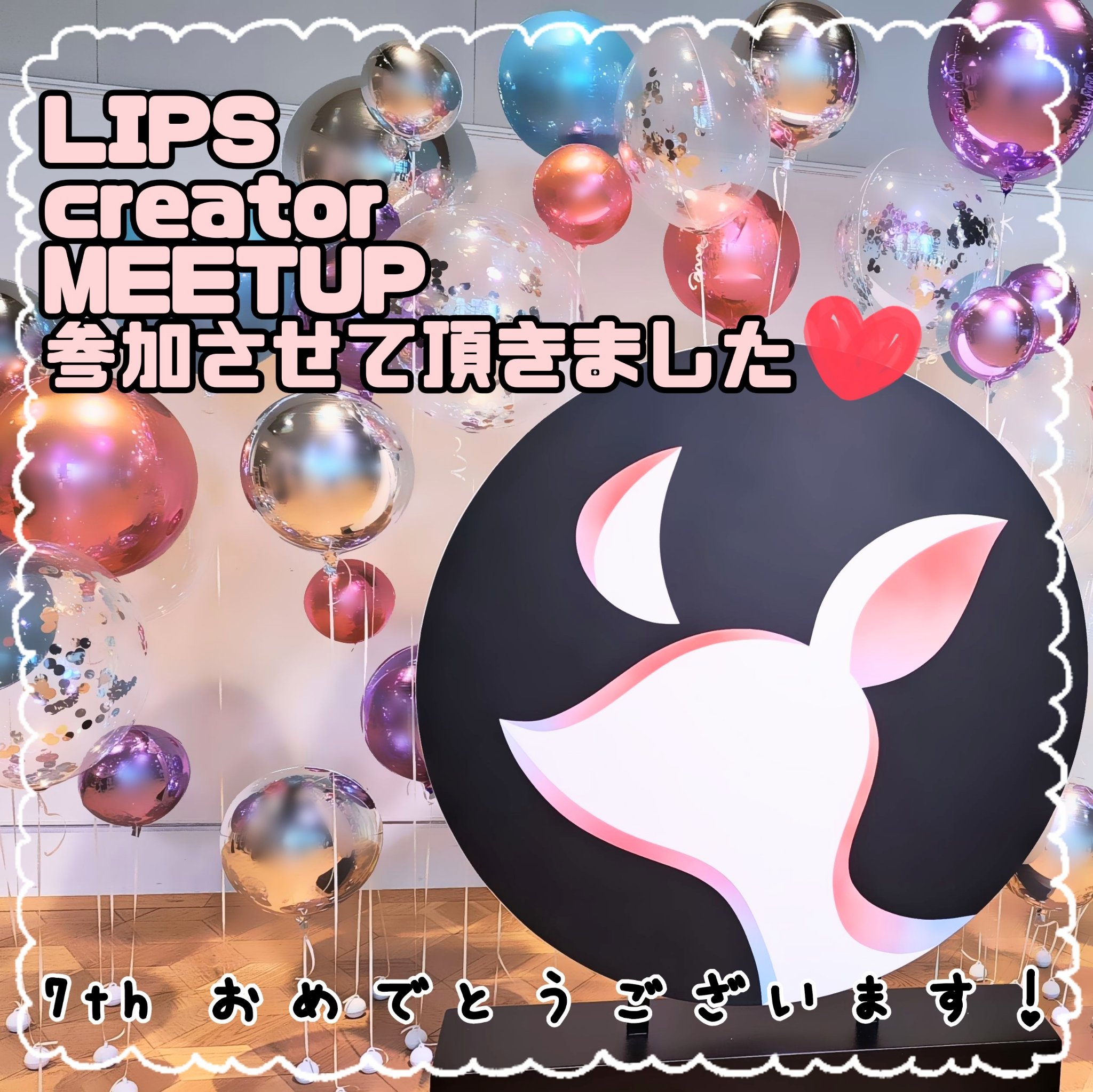 フルーティーグラムティント/Laka/リップティントを使ったクチコミ（1枚目）