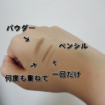 3in1アイブロウ/キャンメイク/アイブロウペンシルを使ったクチコミ(3枚目)