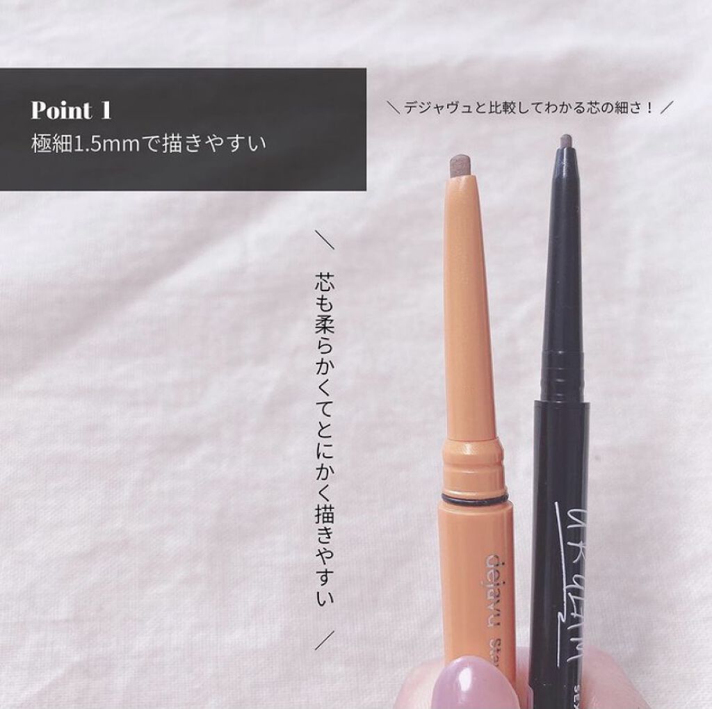 スリムスケッチアイブロウペンシル/U R GLAM/アイブロウペンシルを使ったクチコミ（3枚目）