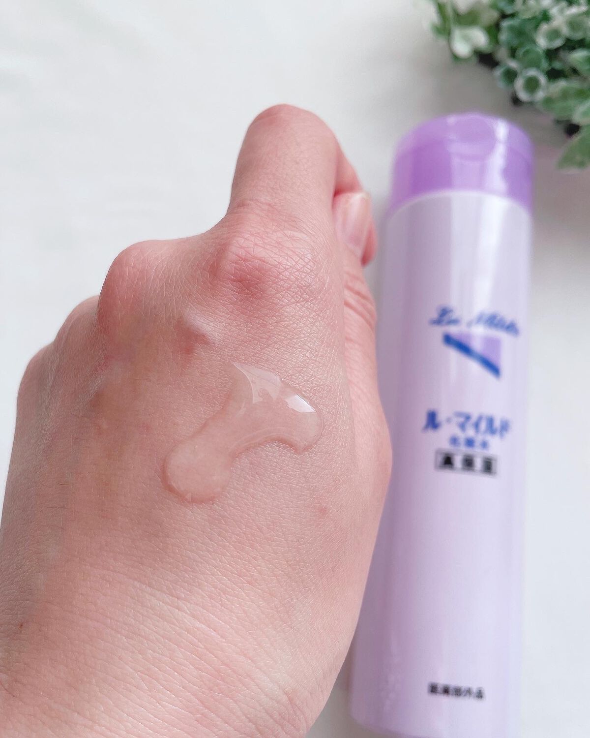 ル・マイルド化粧水/ル・マイルド/化粧水を使ったクチコミ(3枚目)