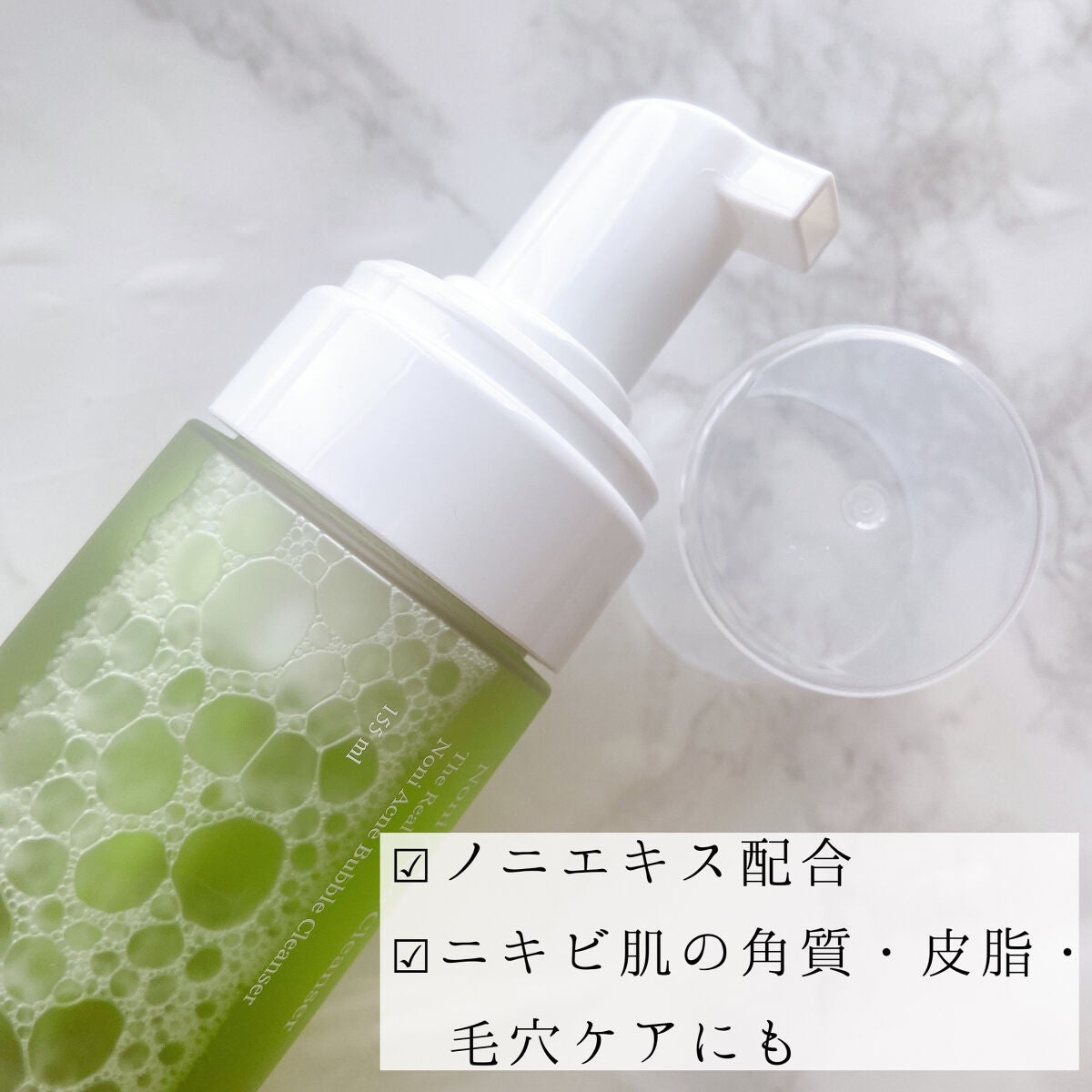 ザリアルノニアクネバブルクレンザー/celimax/泡洗顔を使ったクチコミ(2枚目)