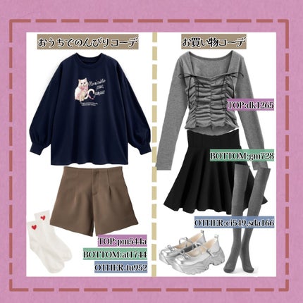 オール テイク ムード パレット(24AD) 02 春と夏の書写/PERIPERA/アイシャドウパレットを使ったクチコミ(3枚目)