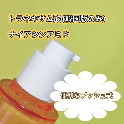 ビタペアC シミケアセラム/ネイチャーリパブリック/美容液を使ったクチコミ(2枚目)