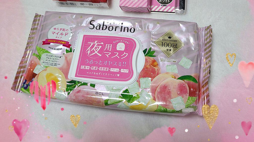 ベイビッシュ 高保湿ツヤマスク/クリアターン/シートマスク・パックを使ったクチコミ（2枚目）