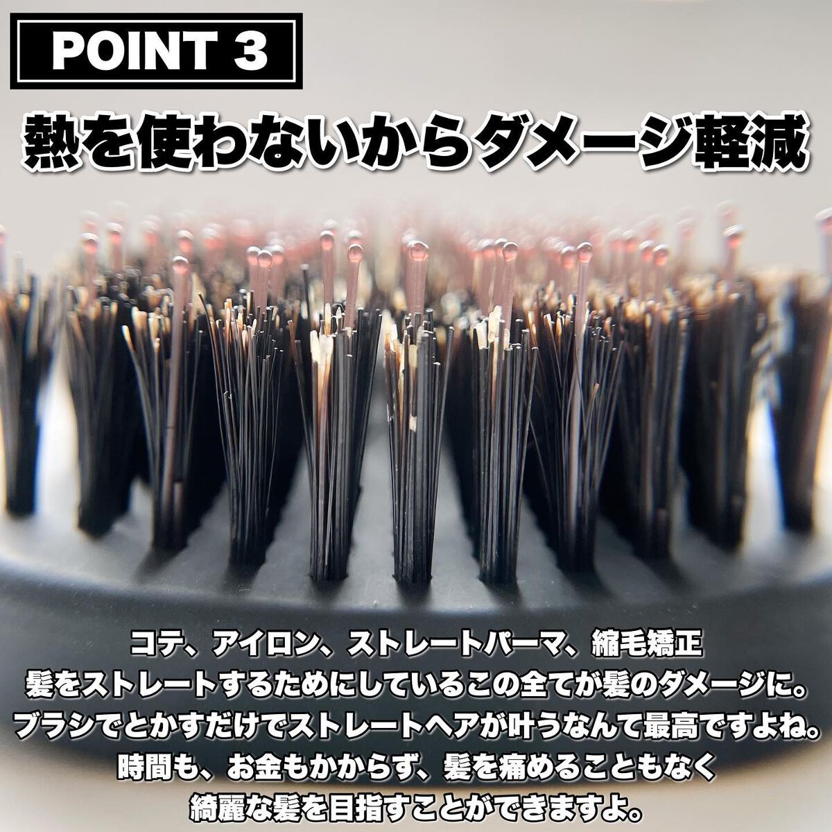 Riho | 集英社MAQUIAエキスパート on LIPS 「このブラシ凄い‼️私すんごいクセ毛だからストレートパーマや縮毛..」(4枚目)